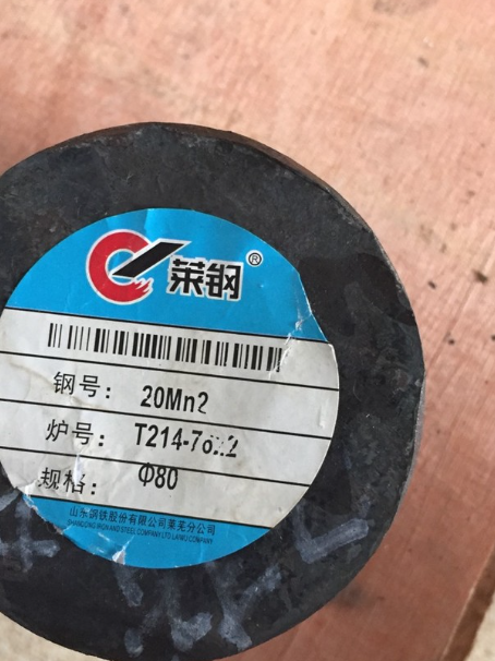 景泰20Mn2合金结构钢